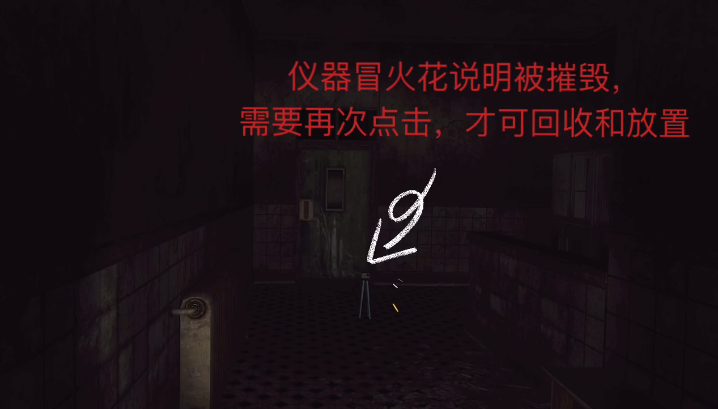 thephenomenon联机版