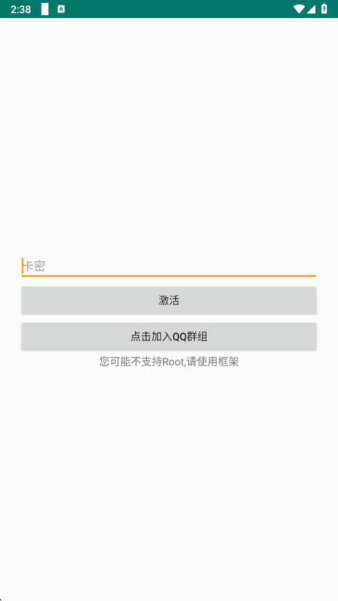 无名氏pro超自然辅助