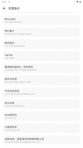 lt画质助手软件