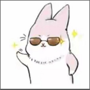 南博兔影院电视盒子