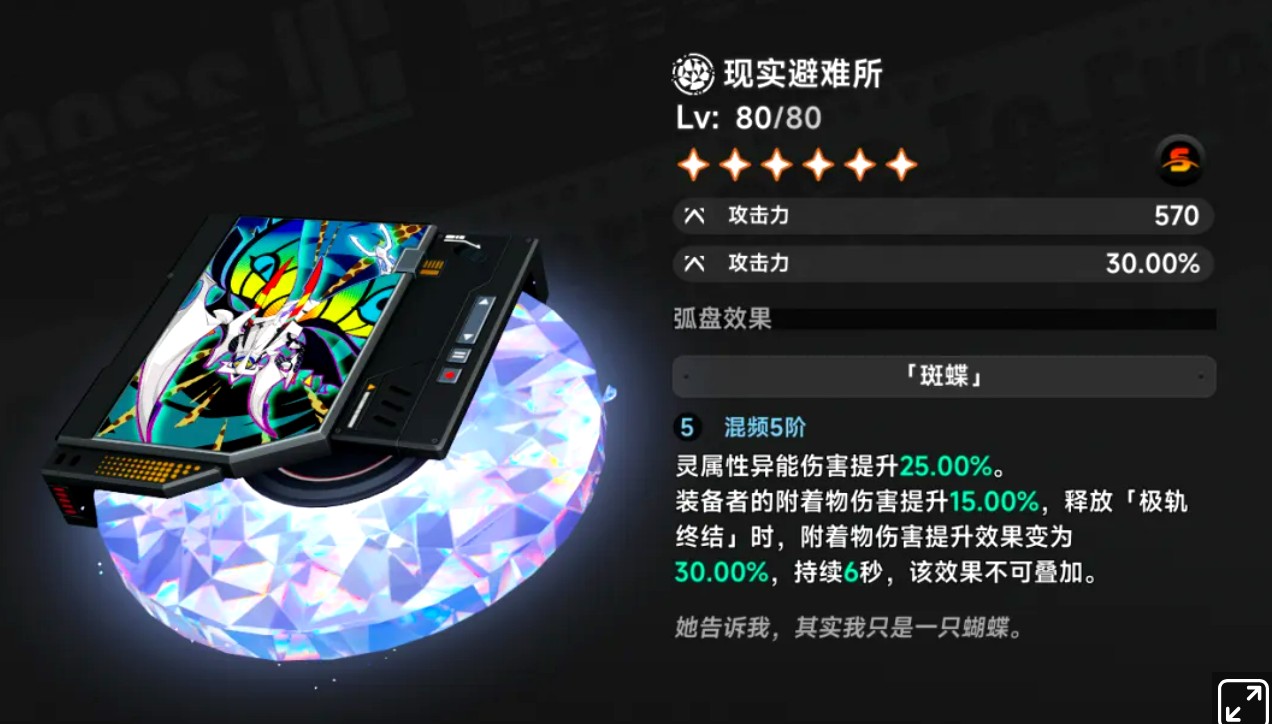 异环九原专武获得攻略