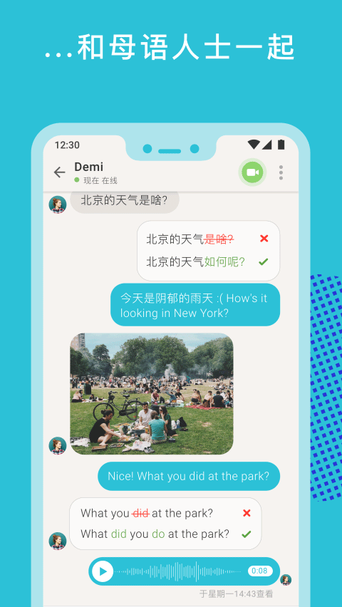 图3