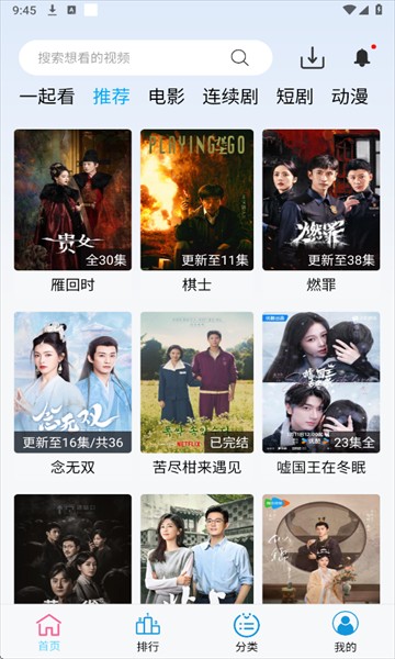 懒懒视频最新版