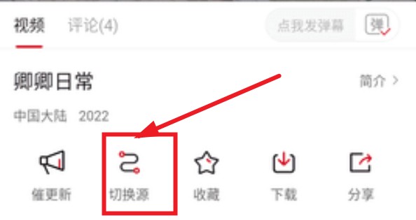 酷酷影视最新版