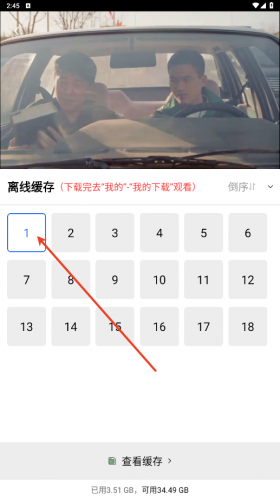 星辰视频2026官方正版