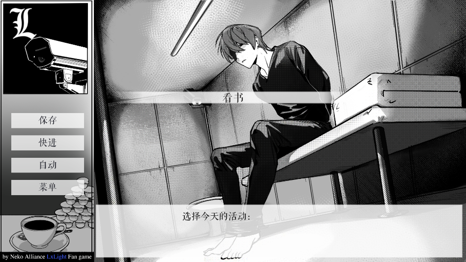 死亡笔记箱庭