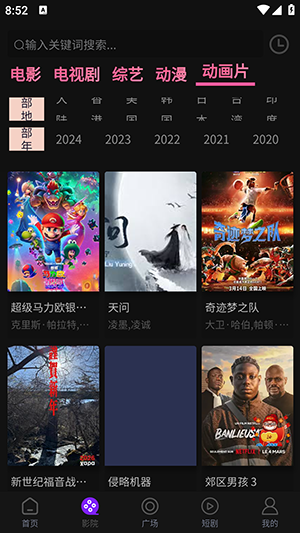 追剧仓官方正版
