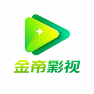 金帝影视最新版