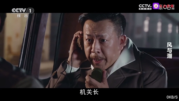 大众影视TV