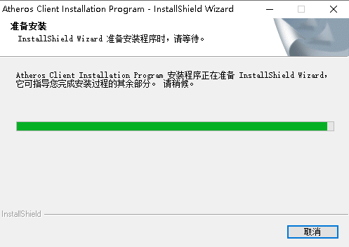 宏基驱动官网版