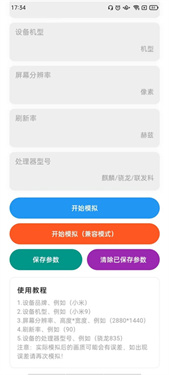 辉凡刷刀体质