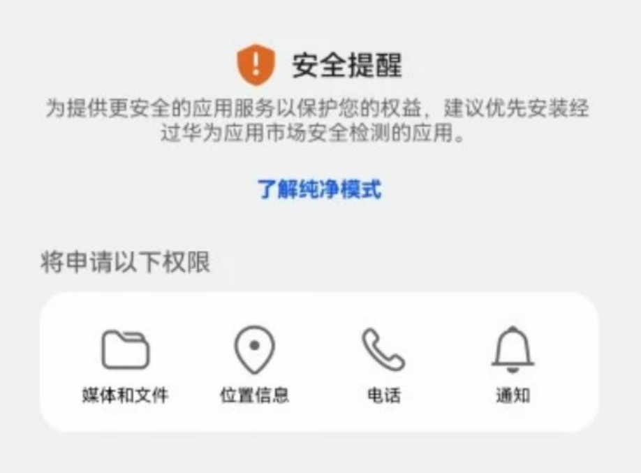 天美麻花星空影视