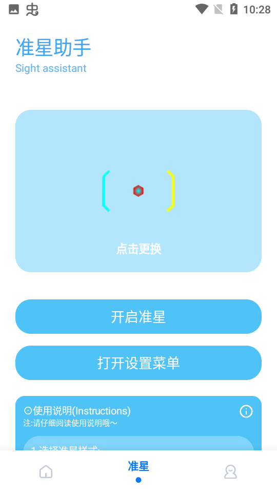 图4