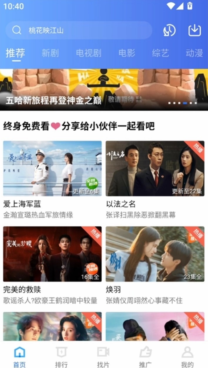五彩视频