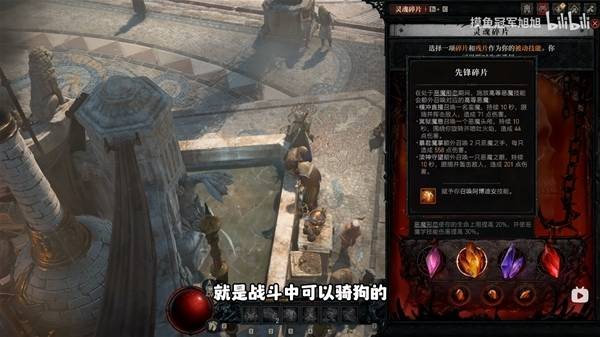 暗黑破坏神4术士1-70快速升级自走构筑搭配分享