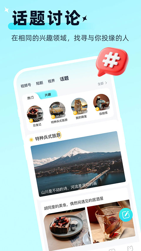 图4