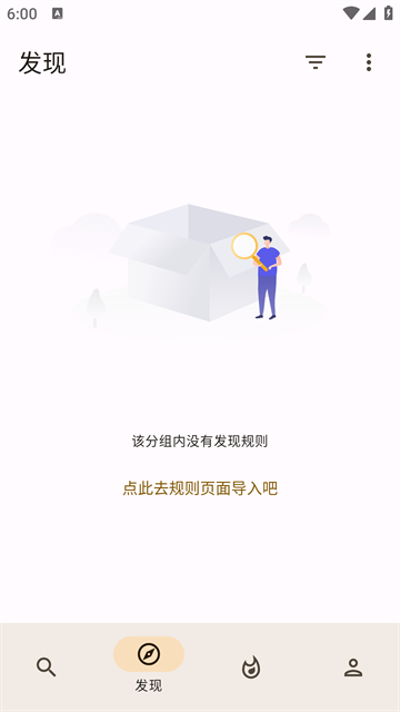 混合盘app官方下载图1
