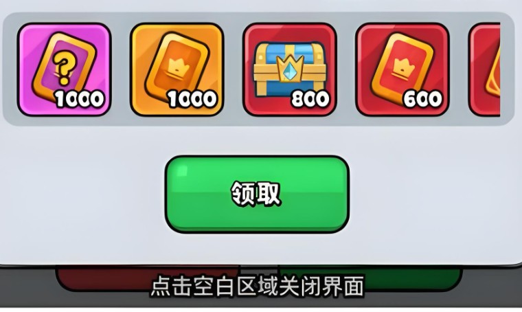 百炼英雄兑换码2026最新