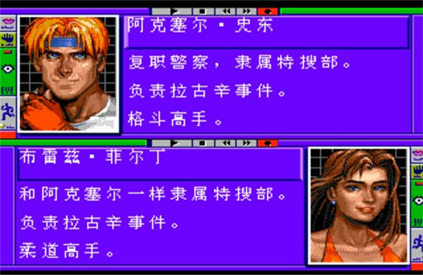 怒之铁拳6手游图1