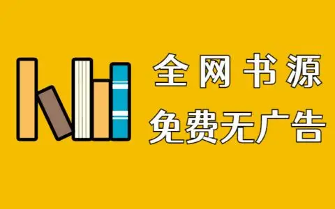 宝书阁app