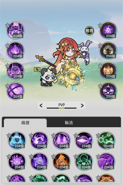 杖剑传说S5七转贤者全场景技能搭配攻略