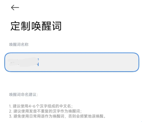 小米澎湃os安装包