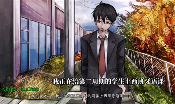 PsychoLove汉化版