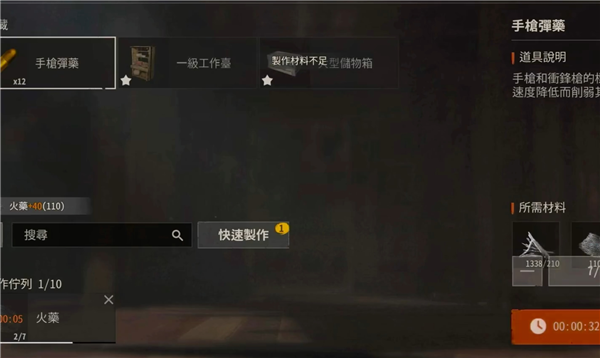 rust国际服