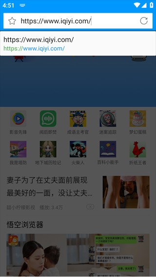 影视先锋最新版
