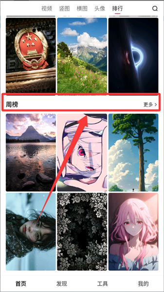 汽水壁纸官网版