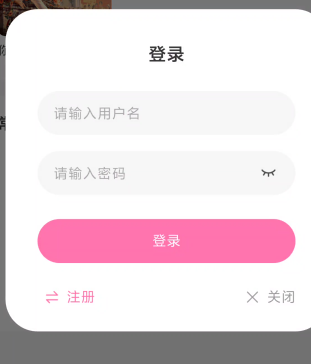 粉猪追剧app
