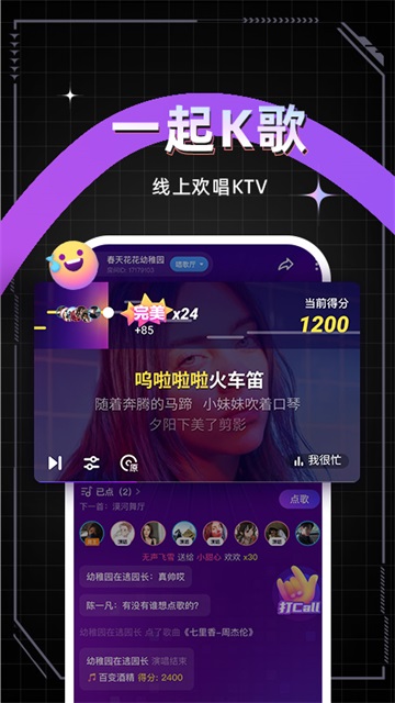麦可最新版图2