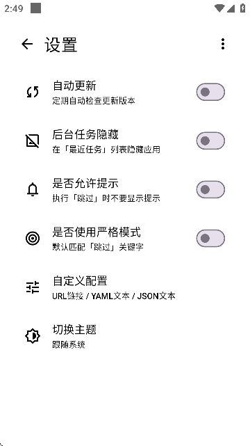图8