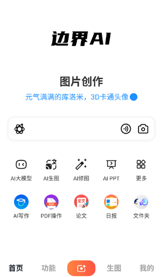 图1