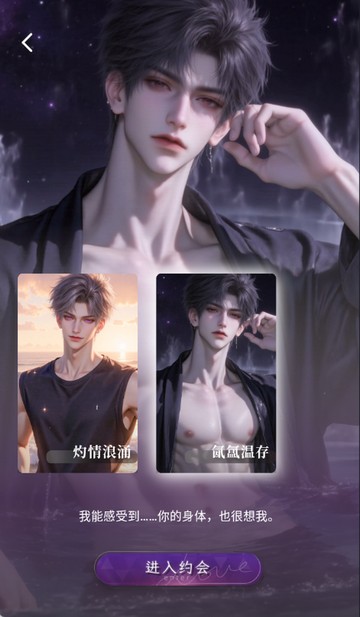 嗔嗔虚拟AI
