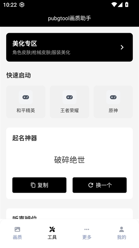 图1
