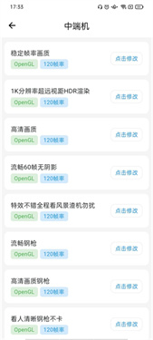 辉凡刷刀体质