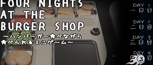 four nights at the burger shop