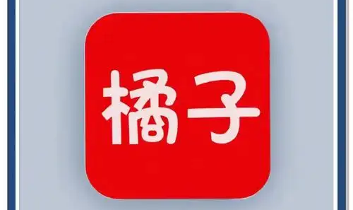 橘子tv免费追剧app