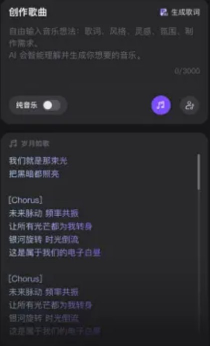 鲸鱼音乐app