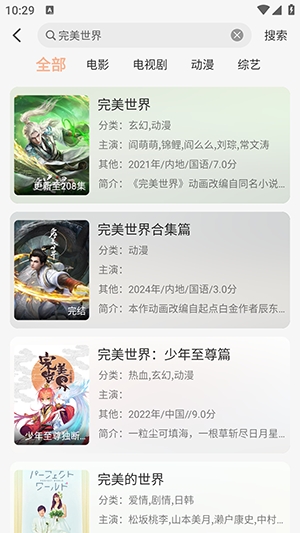 剧岛影视