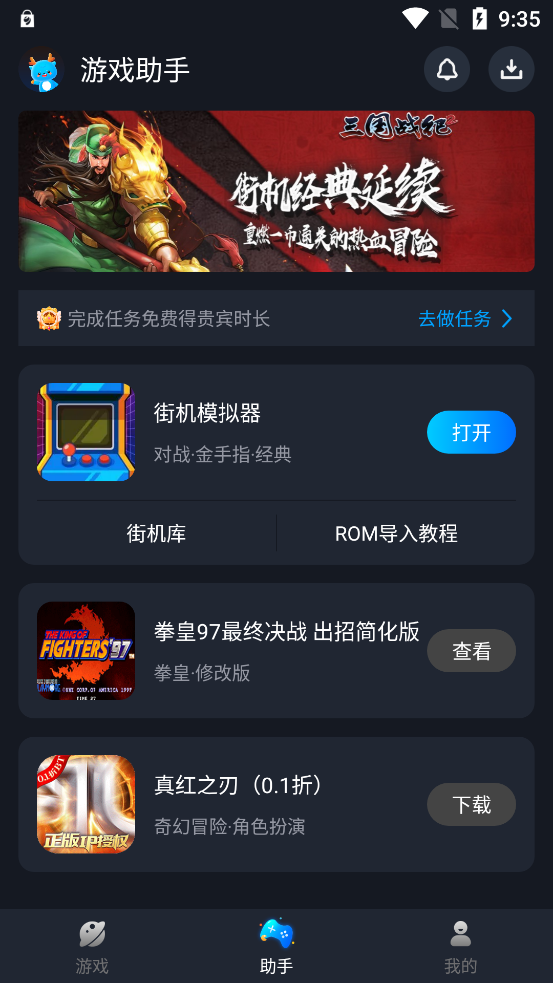 图3