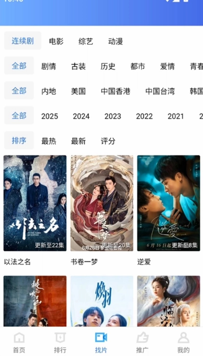 五彩视频