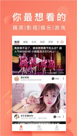 汤姆私人影院手机版
