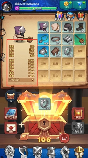跃动小子官网版