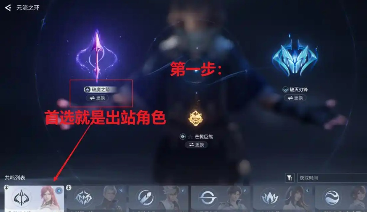 王者荣耀世界幻化英雄攻略