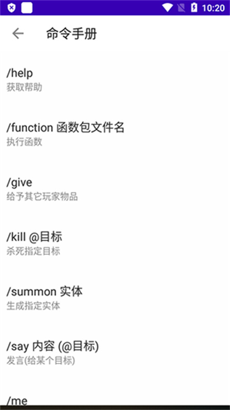 creeperbox苦力怕盒子