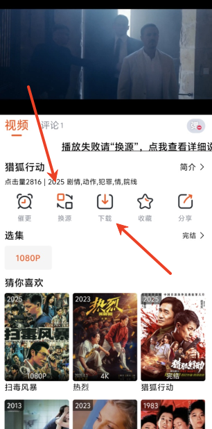 番喜视频app