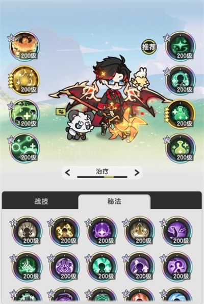 杖剑传说S5七转贤者全场景技能搭配攻略