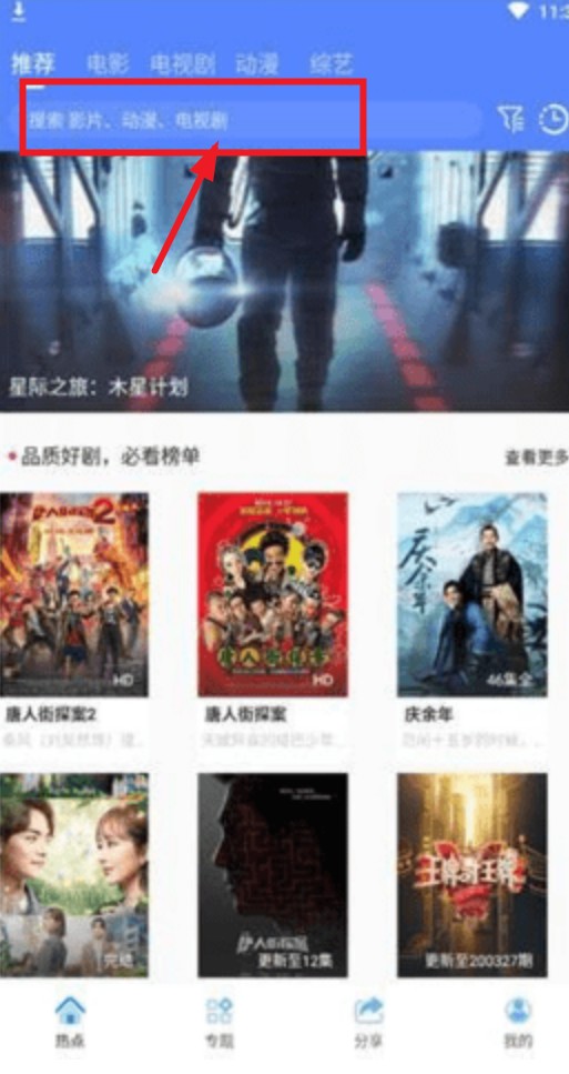 酷酷影视免费版